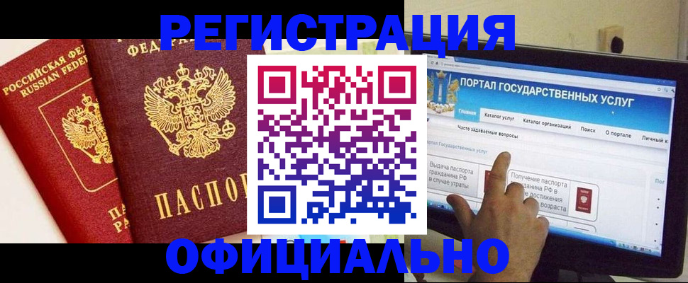 регистрация для школы в Нефтекумске