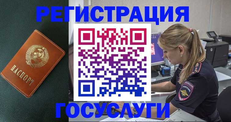 найти адрес прописки в Нефтекумске